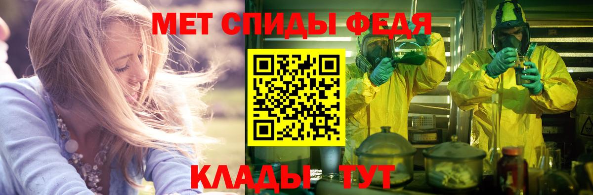 Амфетамин 97%  Вход с VPN  АМФЕТАМИН  Феодосия 
