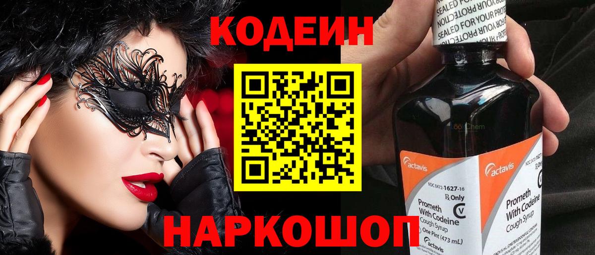 Вейп ТГК Феодосия