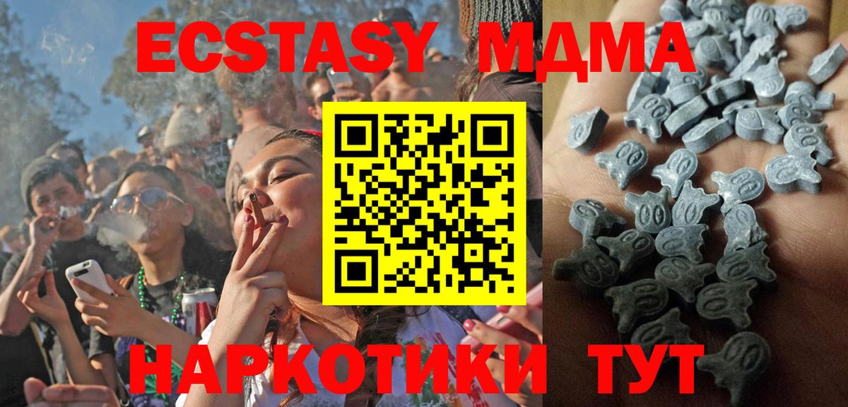 сайты даркнета наркотические препараты  Ecstasy louis Vuitton  мега онион  Вход с VPN  Экстази Дубай  Феодосия  ЭКСТАЗИ 