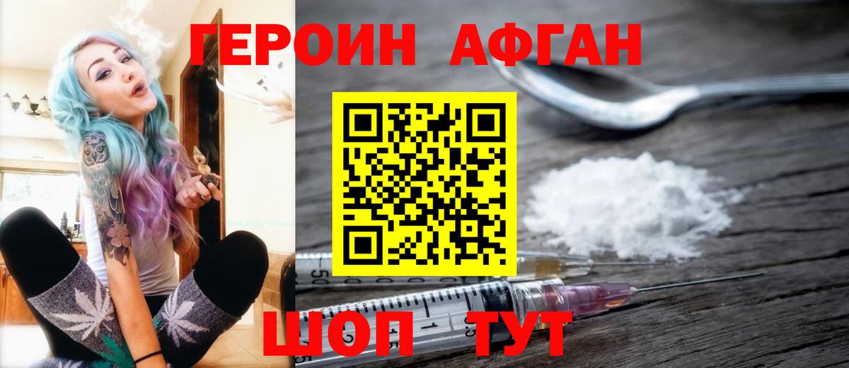 Феодосия  ГАШИШ  МАРИХУАНА  Кокаин  АМФЕТАМИН кристаллы  LSD-25  A PVP СОЛЬ кристаллы  Вход с VPN  Мефедрон кристаллы 