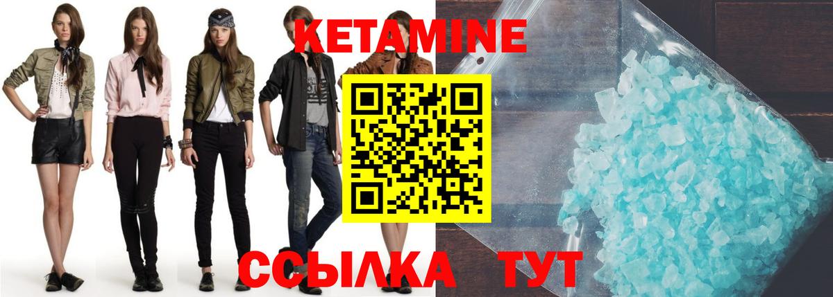 даркнет как зайти  КЕТАМИН VHQ  Вход с VPN  Феодосия 