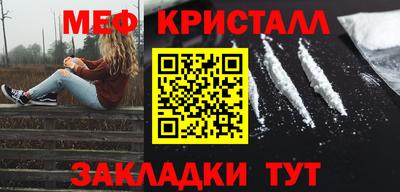 мефедрон мука Можга