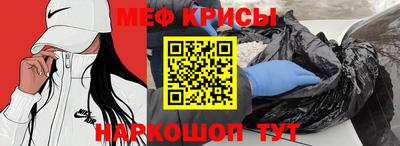 мефедрон мука Можга
