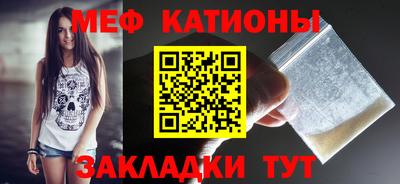 mdma Нальчик