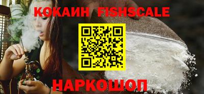кокаин перу Можайск