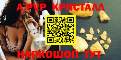apvp Моздок