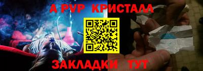 кокаин перу Можайск