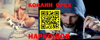 мефедрон мука Можга