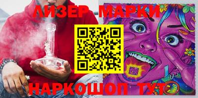 кокаин перу Можайск