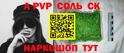 apvp Моздок