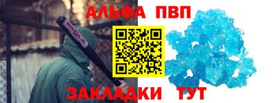 мефедрон мука Можга