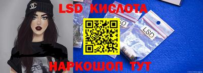 кокаин перу Можайск