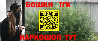 кокаин перу Можайск