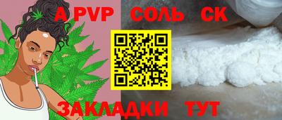 кокаин перу Можайск