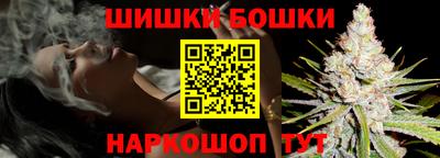 кокаин Наро-Фоминск