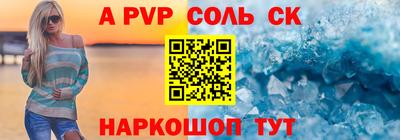мефедрон мука Можга