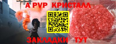 кокаин перу Можайск