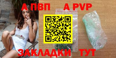 кокаин перу Можайск