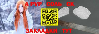 apvp Моздок