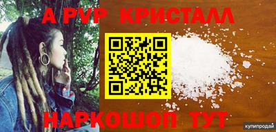 apvp Моздок