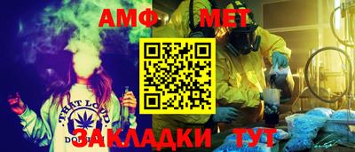 мефедрон мука Можга