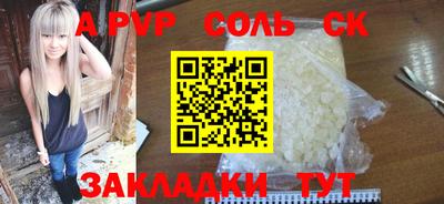 apvp Моздок