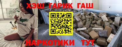 кокаин перу Можайск