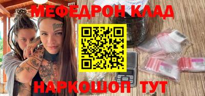 кокаин перу Можайск