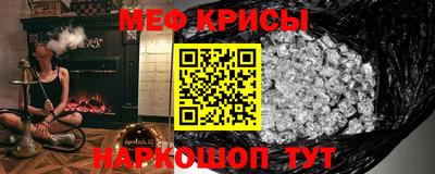 кокаин Наро-Фоминск