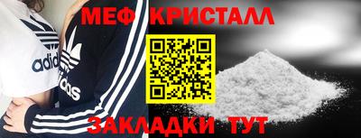 кокаин перу Можайск