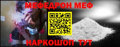 мефедрон мука Можга