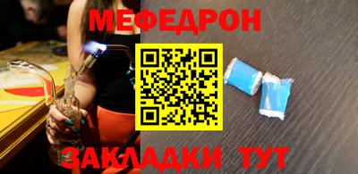 мефедрон мука Можга