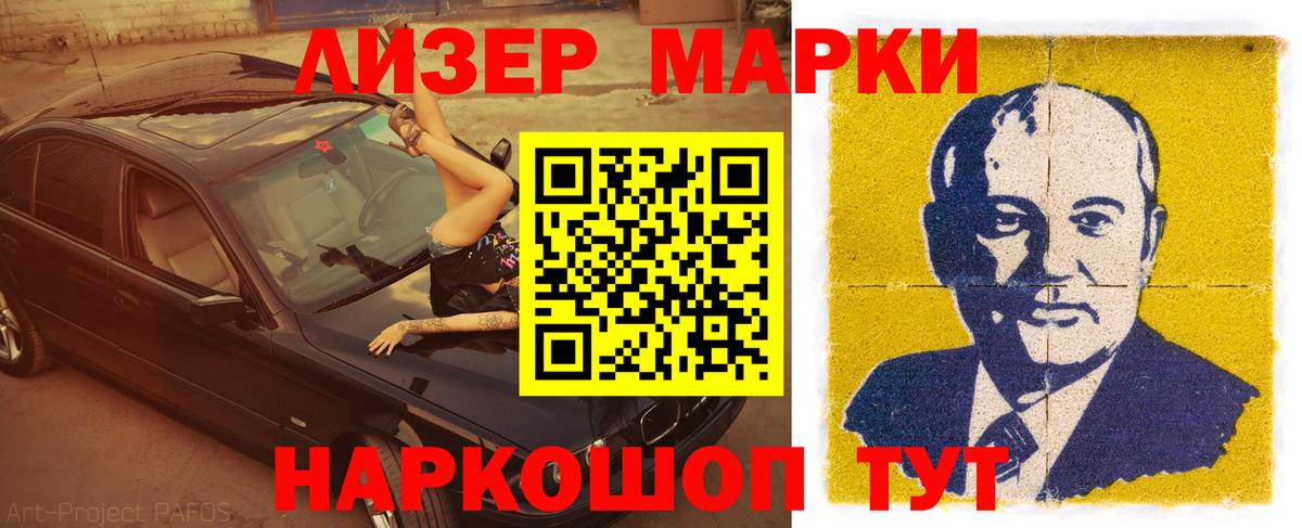 Феодосия  LSD-25 экстази ecstasy  гидра рабочий сайт  Вход с VPN 