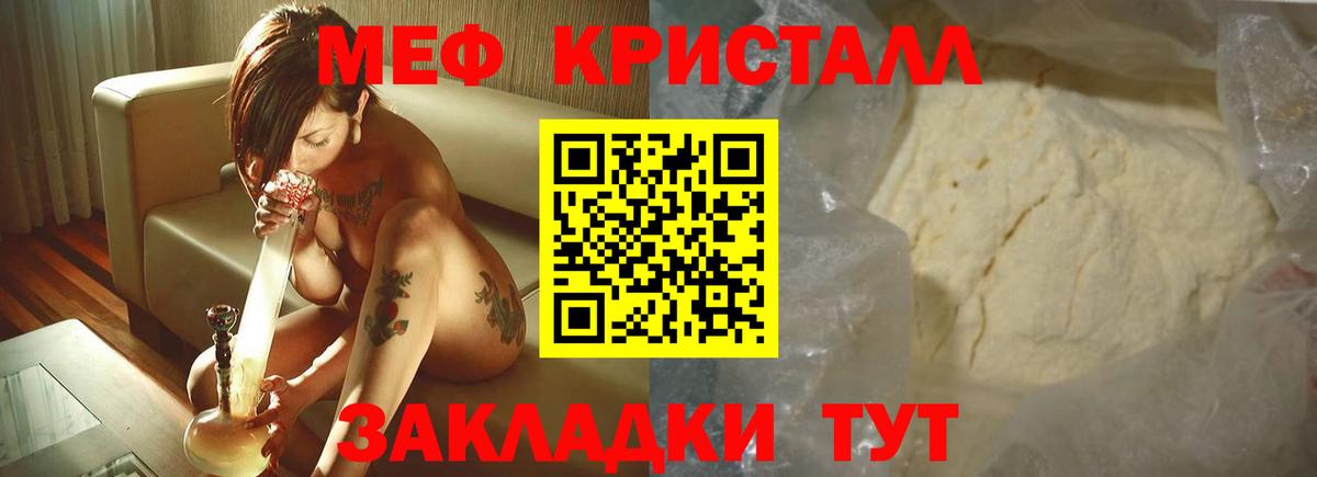 Меф Феодосия