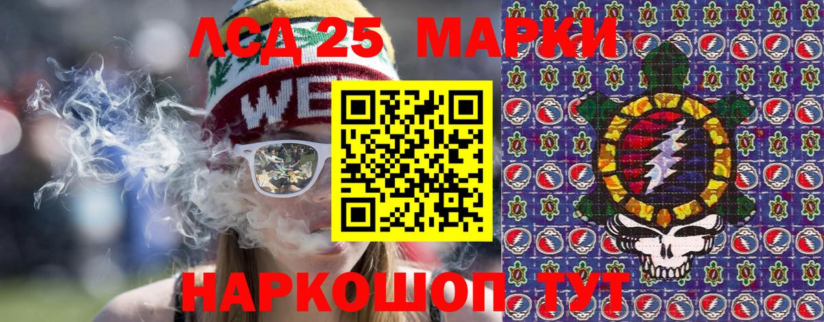 Феодосия  Марки NBOMe 1,5мг  Марки NBOMe 1,5мг  Марки NBOMe  наркотики  Вход с VPN 