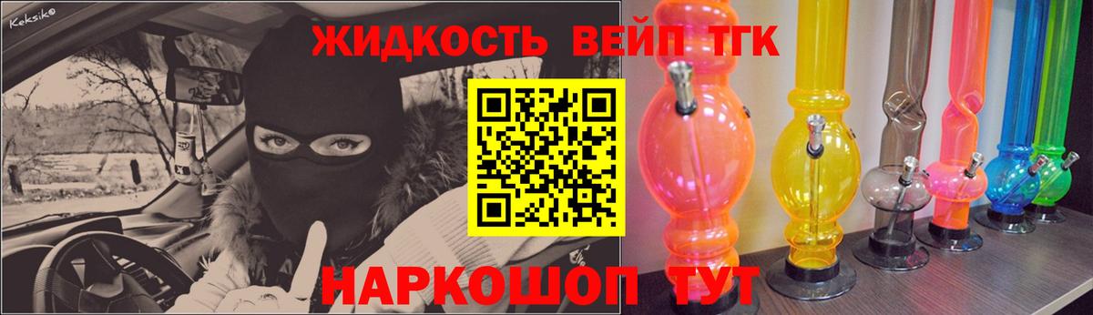 Дистиллят ТГК гашишное масло Феодосия