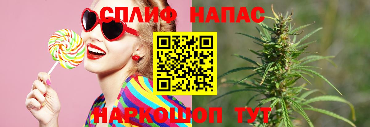 Каннабис Ganja Феодосия
