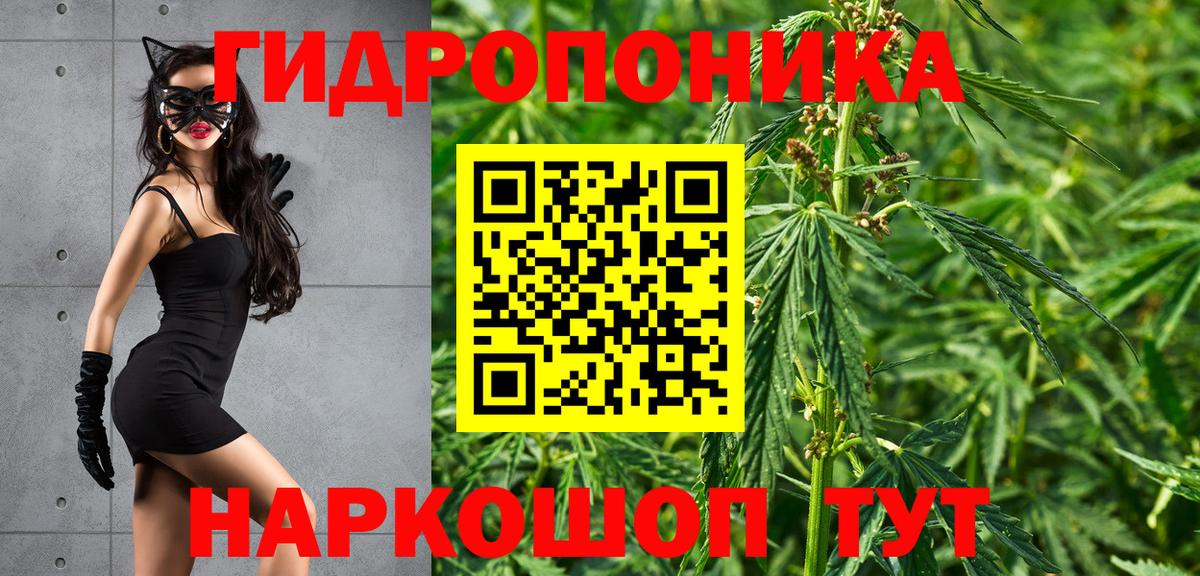 Каннабис Ganja  Вход с VPN  Феодосия  Каннабис Ganja  Шишки марихуана ГИДРОПОН 
